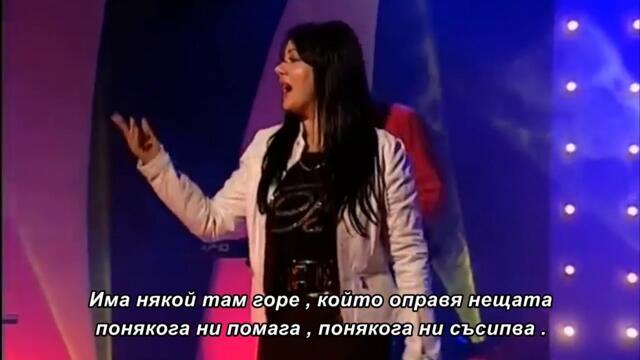 Natasa Matic - Ima neko gore - bg sub