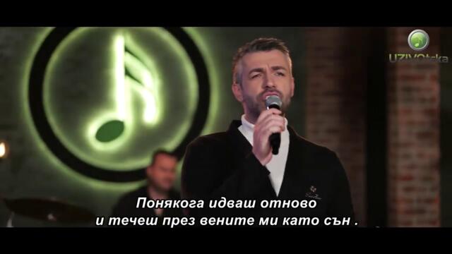 ZARKO STANOJEVIC - NEKAD SI MOJA BILA (COVER 2026) bg sub