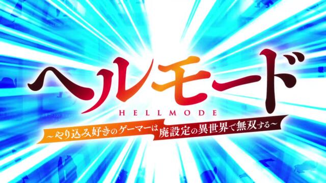 Hell Mode The Hardcore Gamer Dominates in Another World with Garbage Balancing EP7 BG SUB