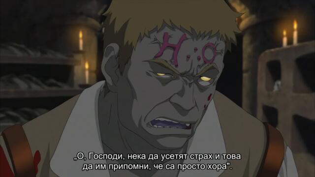 [ Бг Суб ] Рицарят Деон 02