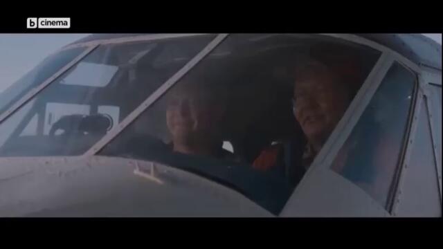 Въздушен конвой (1997) (бг аудио) (част 3) TV Rip bTV Cinema 21.02.2026