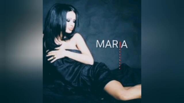 Мария - Не, не, не (Audio)