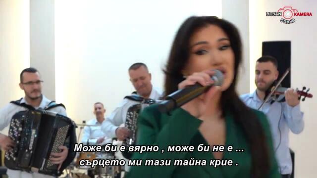 MILENA DJUKIC - SUSKA SE SUSKA - bg sub