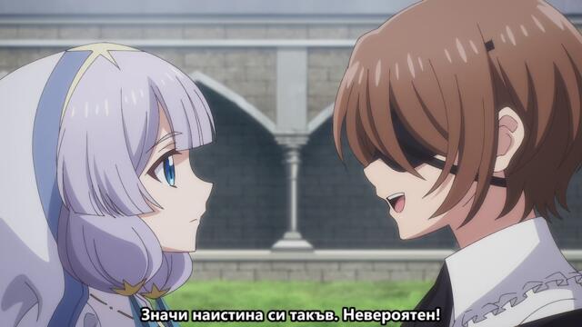 Kunon the Sorcerer Can See EP9 BG SUB