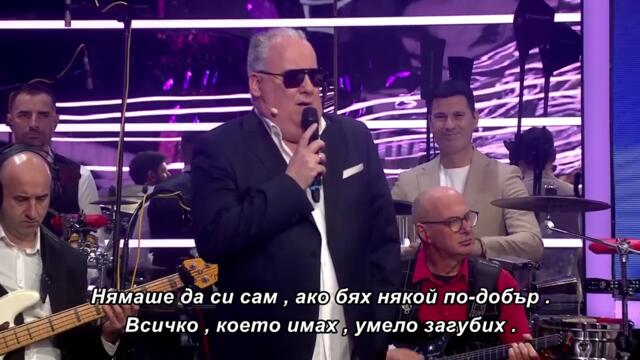 Djan Matic - Jedna od milion  (Tv Prva 22.02.2026.) bg sub