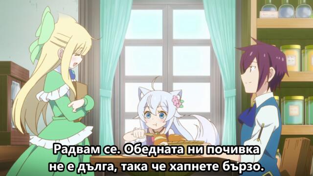 Cheat Kusushi no Slow Life - Isekai ni Tsukurou Drugstore - 02 BG SUB