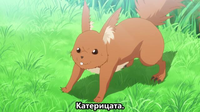 Cheat Kusushi no Slow Life - Isekai ni Tsukurou Drugstore - 04 BG SUB