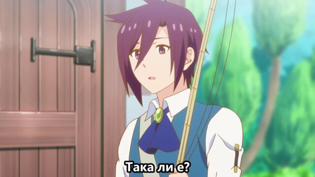 Cheat Kusushi no Slow Life - Isekai ni Tsukurou Drugstore - 09 BG SUB