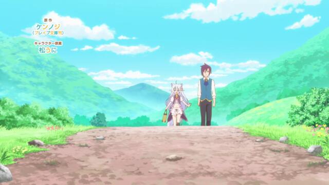 Cheat Kusushi no Slow Life - Isekai ni Tsukurou Drugstore - 10 BG SUB