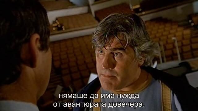 Планът Холкрофт (The Holcroft Covenant 1985) 2/2