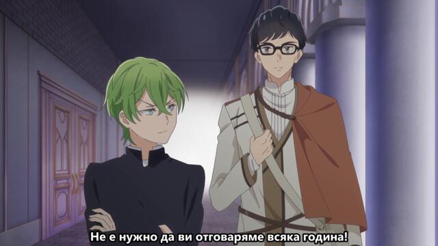 Isekai Office Worker The Other World's Books Depend on the Bean Counter EP8 BG SUB