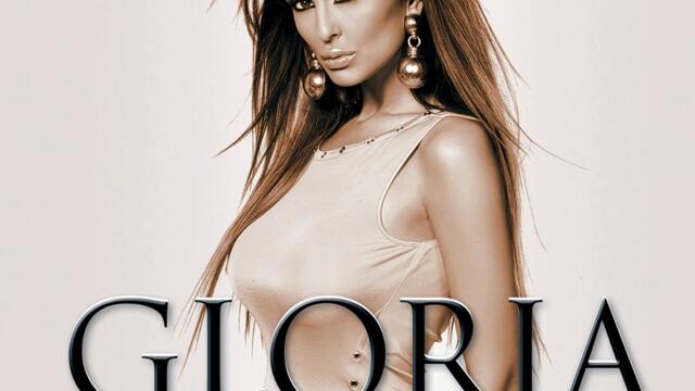 Глория - Изповед (Audio)