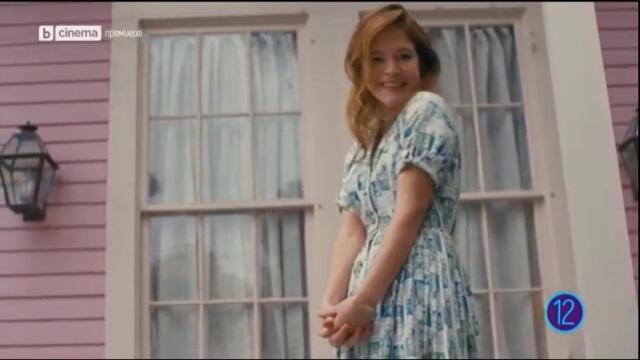 Момчета от Никел (2024) (бг аудио) (част 4) TV Rip bTV Cinema 02.03.2026