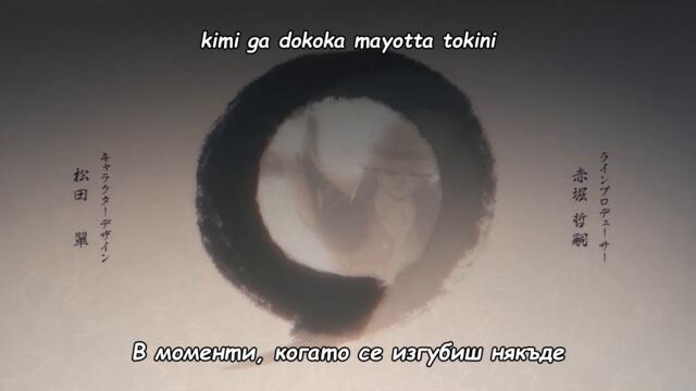 One Piece – Ep 1087 BG Sub (Превод и субтитри – K_55anime)