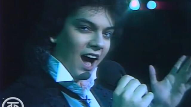 Филипп Киркоров (1988) - Синдбад-мореход