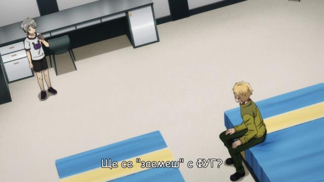 Tower of God - season 2 ep 3 bg sub