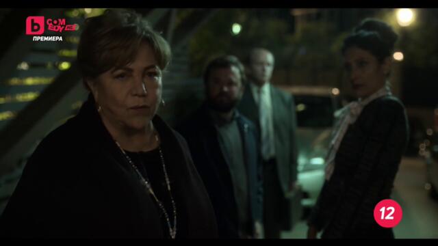 Методът Комински сезон 3 епизод 3 ПРЕМИЕРА Българско аудио