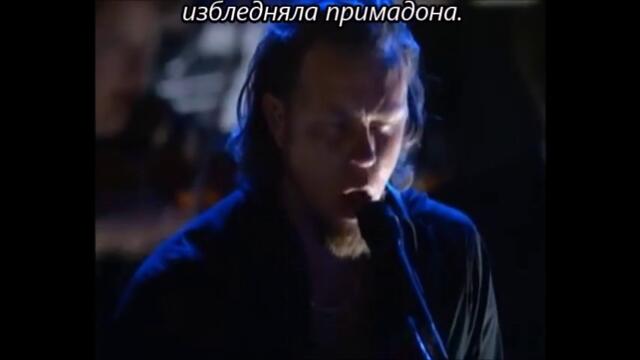 Metallica & San Francisco Symphonic Orchestra - The Memory Remains - BG субтитри