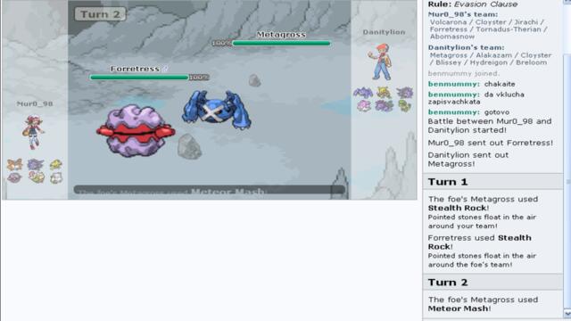 2012-12-09 mur0_98 vs bill_toi-pokemon Турнир