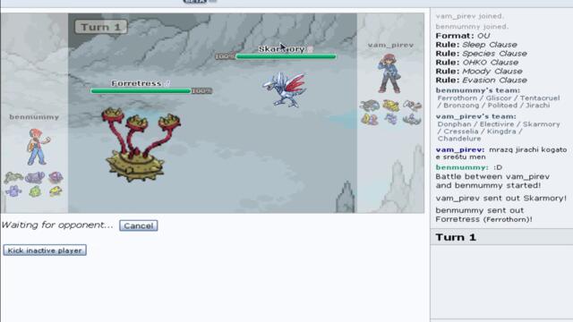 2012-12-15 Финала на турнира-benmummy vs vam pire