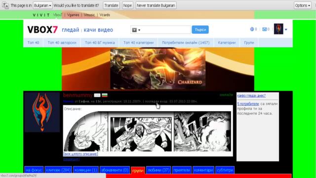 2013-07-04 Искахте видео и го получавате - Pokemon Showdown