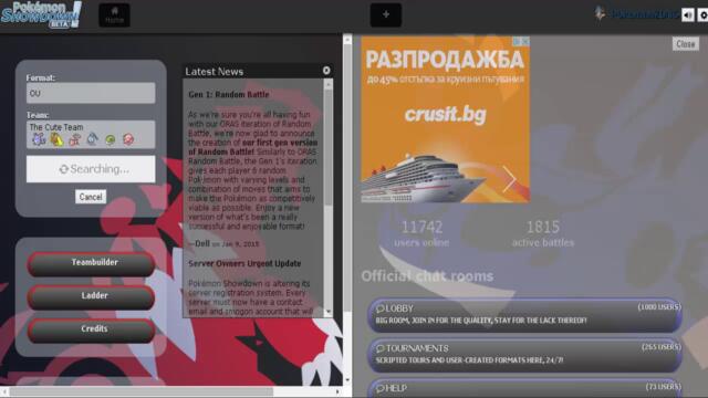 2015-01-18 Най-сладкия и Силен отбор - Pokemon Showdown