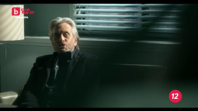 Методът Комински сезон 3 епизод 5 ПРЕМИЕРА Българско аудио