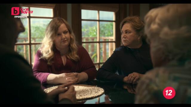 Методът Комински сезон 3 епизод 6 ПРЕМИЕРА Последен епизод Българско аудио