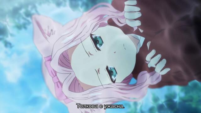 [ Бг Суб ] Конохана Китан 03