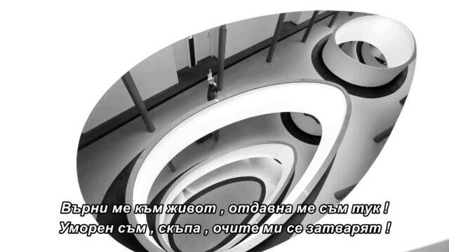 Djani MP - VRATI ME U ZIVOT - bg sub