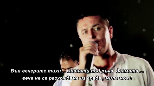 Ibro Kamenica - Pitaju za tebe (LIVE) bg sub