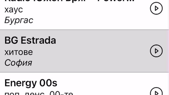 Лили иванова