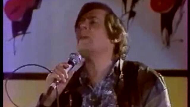 Михаил Белчев, Георги Климов и Асен Масларски (1989) - Не остарявай любов