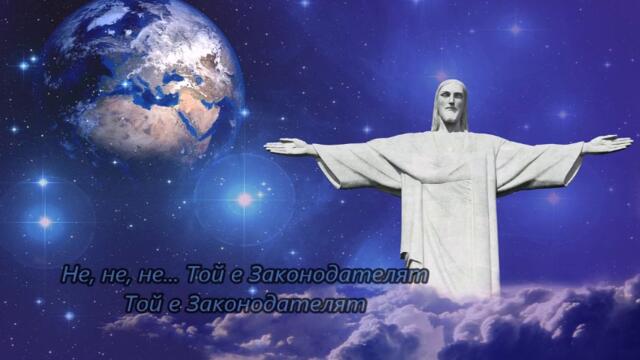 Black Sabbath - The Law Maker - BG субтитри