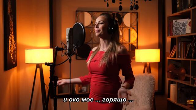 MASTER BEND feat JELENA GERBEC - SLAÐANO MOJE SLAÐANO - bg sub