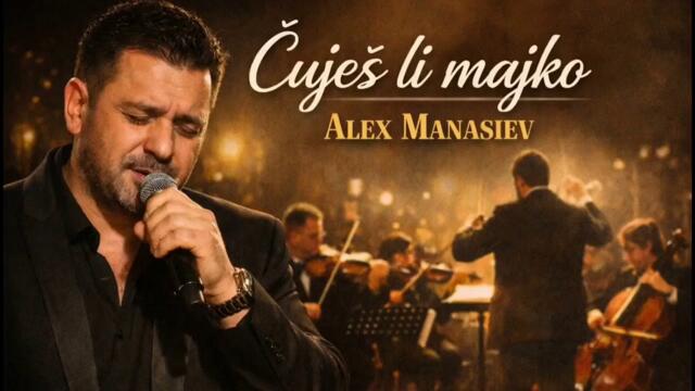 Alex Manasiev - Cujes li majko - bg sub
