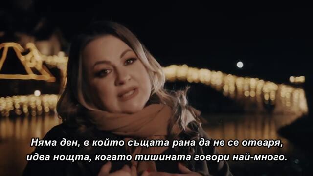 LEPA ĐORĐEVIĆ - SVE SMO MOGLI MI (OFFICIAL VIDEO 2026) bg sub