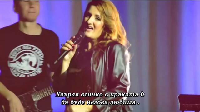 Nerka Hodzic - Aga , aga  (Cover) bg sub