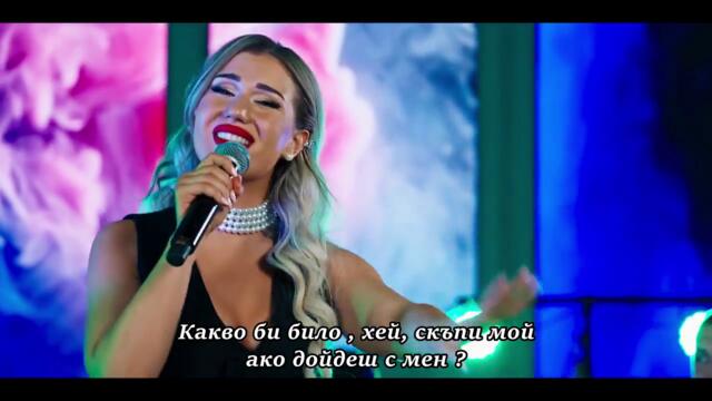 ORKESTAR OSVAJACI & MILENA DJUKIC - Ej, moje milo (Official Video) bg sub