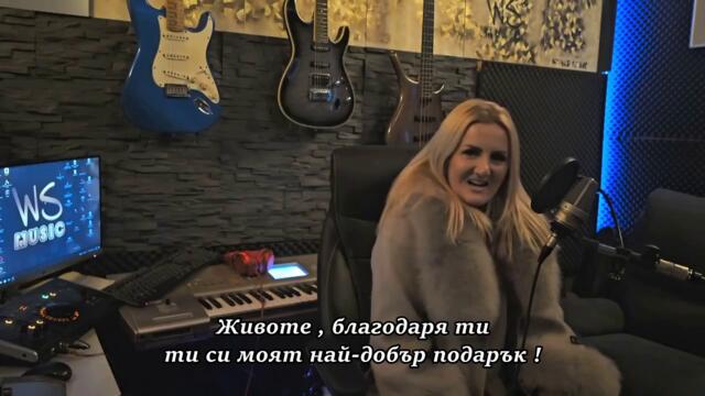 Nerka Hodzic - Miluj me, miluj,  (Cover) bg sub