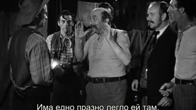 Тексас (Texas 1941) 2/2