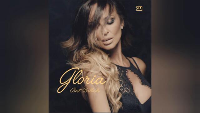 Глория - Прегърни ме (Audio)