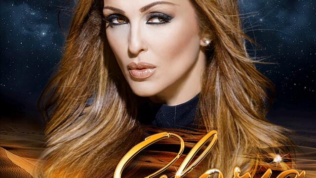 Глория - Убиваш на място (Audio)