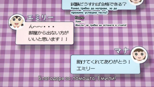 Tower of God - season 2 ep 8 bg sub