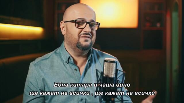 Mirče (Emir Gljiva) – Tužna je pjesma moja (Official Video) bg sub