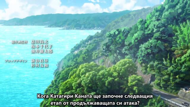 MF Ghost S3 EP13 BG SUB