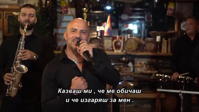 Bane Kolic  - Kazes mi da me volis (Cover 2026) бг суб