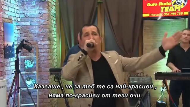 Sanel Smolo - Ako me trazis (LIVE) bg sub