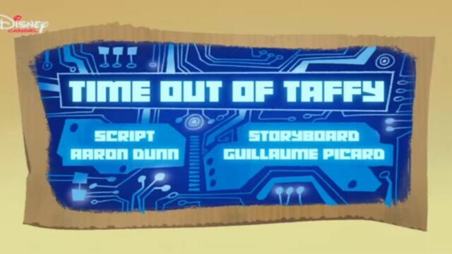 Тафи - Почивка за Тафи (БГ Аудио)