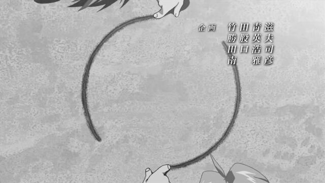 Железният Алхимик: Братство (2009) Fullmetal Alchemist: Brotherhood BG E44 HD